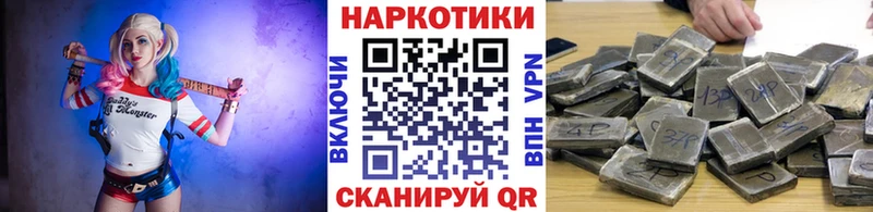 Купить наркотики Волосово ГАШ  Псилоцибиновые грибы  МЕФ  МДМА  Cocaine  A-PVP  Амфетамин 