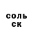 Кокаин 97% R Senior