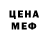 MDMA кристаллы Gari White