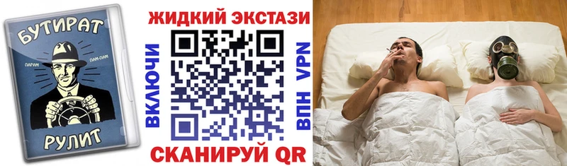 дарк нет формула  kraken   Волосово  Бутират бутандиол 