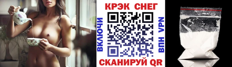 COCAIN Fish Scale  Волосово 