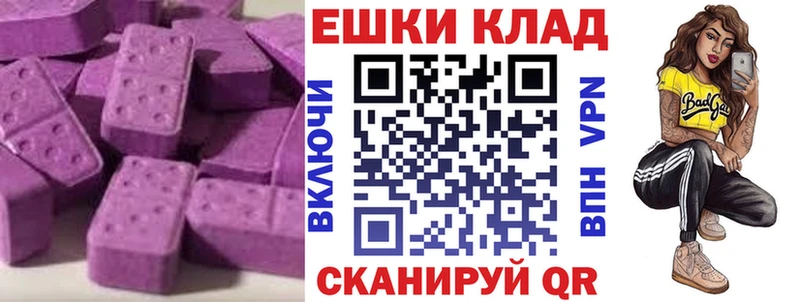 Ecstasy диски  Волосово 