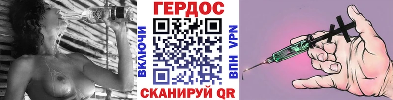 ГЕРОИН белый  Волосово 