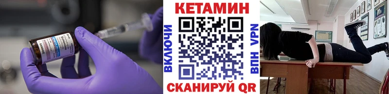 КЕТАМИН VHQ  mega ONION  Волосово  сколько стоит 