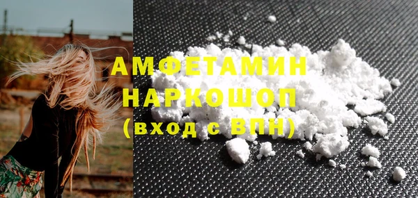 гашиш Беломорск