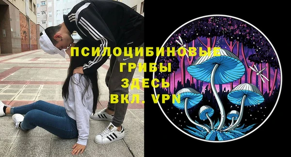 гашиш Беломорск