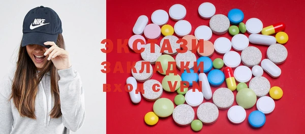 PSILOCYBIN Белоозёрский