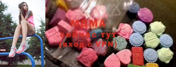 гашиш Беломорск