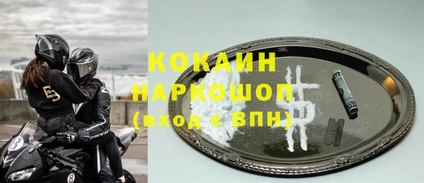 PSILOCYBIN Белоозёрский