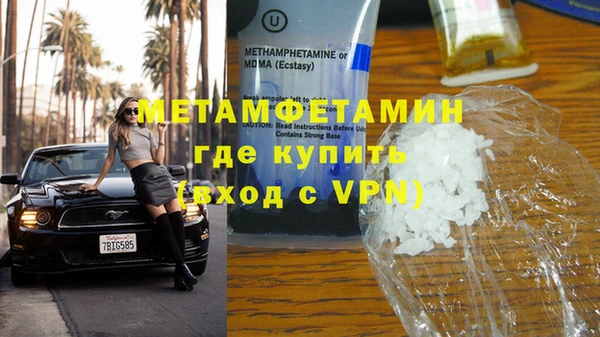 гашиш Беломорск
