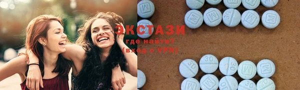мдма Белокуриха