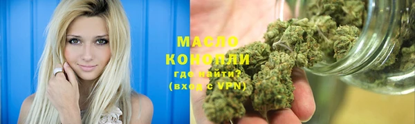 мдма Белокуриха