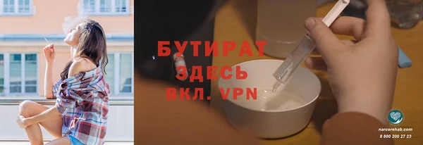 мдма Белокуриха