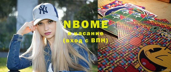 PSILOCYBIN Белоозёрский
