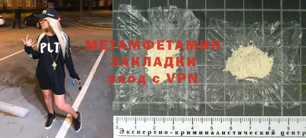 гашиш Беломорск
