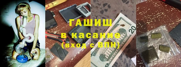 гашиш Беломорск
