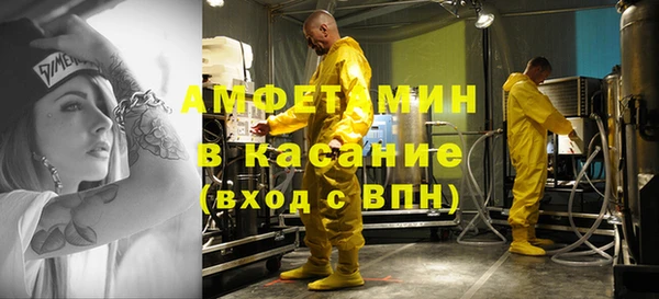мдма Белокуриха