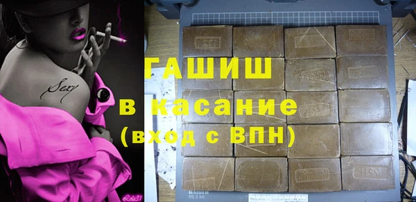 гашиш Беломорск