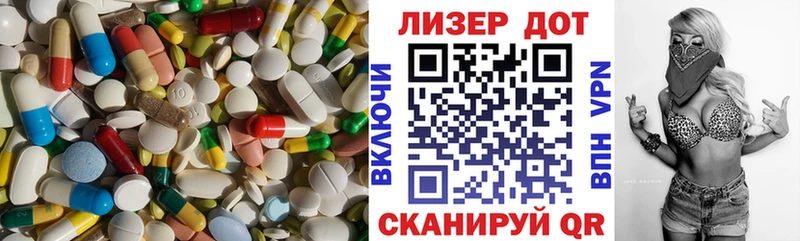 ЛСД экстази кислота Волосово