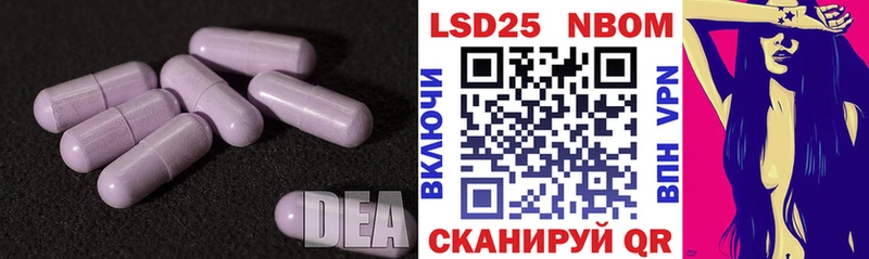LSD-25 экстази ecstasy  Волосово 