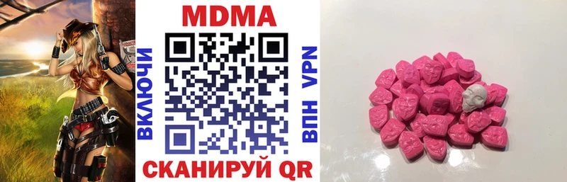 MDMA Molly Волосово