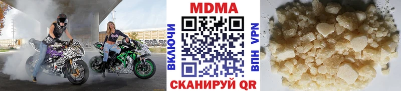 нарко площадка формула  Волосово  MDMA молли  что такое  