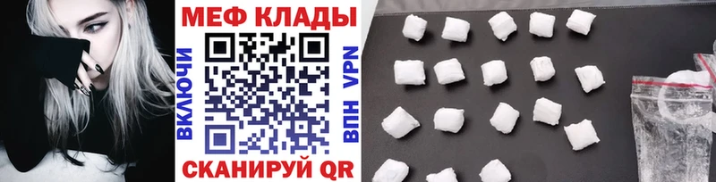 МЯУ-МЯУ 4 MMC  Волосово 