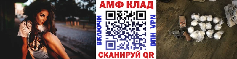 Метамфетамин витя  Волосово 