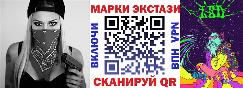 mega маркетплейс  купить наркотики сайты  Волосово  Наркотические марки 1,5мг 