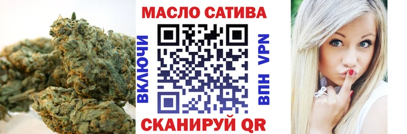 ТГК THC oil  Волосово 